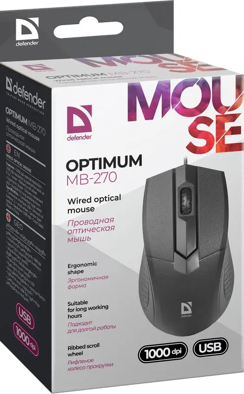 Defender Optimum MB-270 peles Office Labajā
