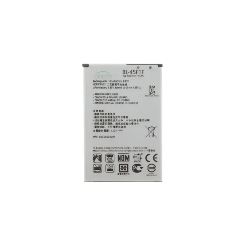 - BL-45F1F Battery for LG 2500mAh