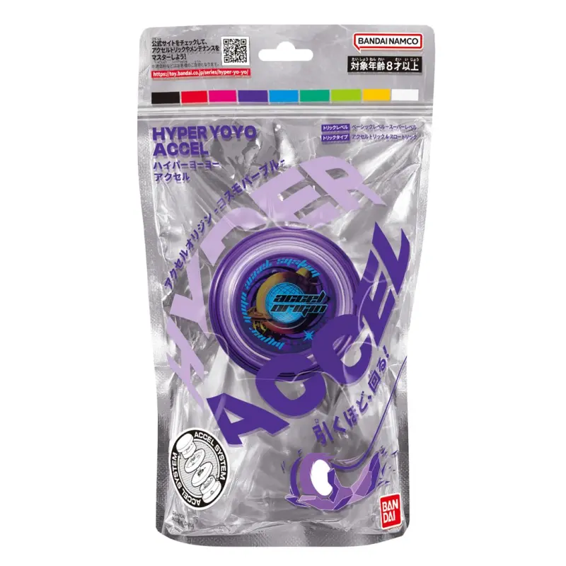 BANDAI HYPER YOYO ACCEL - COSMO