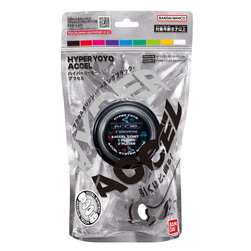 BANDAI HYPER YOYO ACCEL - GAMING