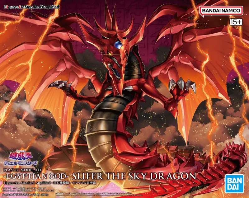 BANDAI FIGURE RISE AMPLIFIED Yu-Gi-Oh! -EGIPTIAN