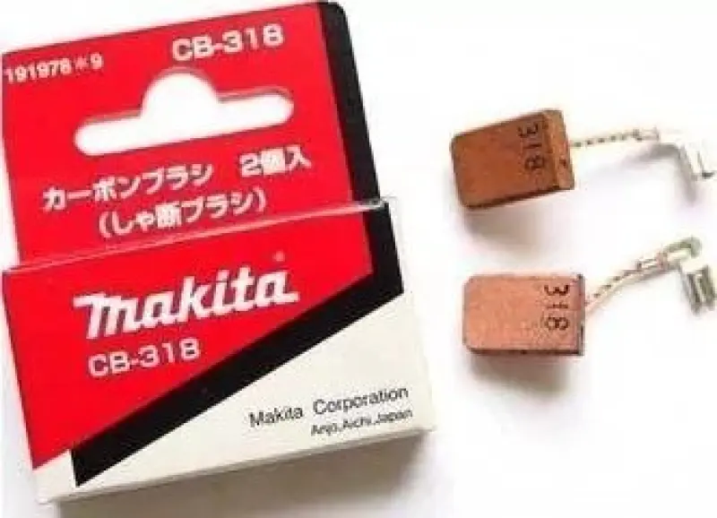 Makita rezerves daļas: oglekļa sukas CB-318